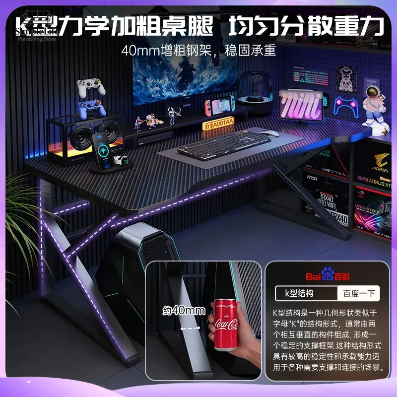 Mesa de Computador para Jogos  - Home Office Trabalho avaliação e preço